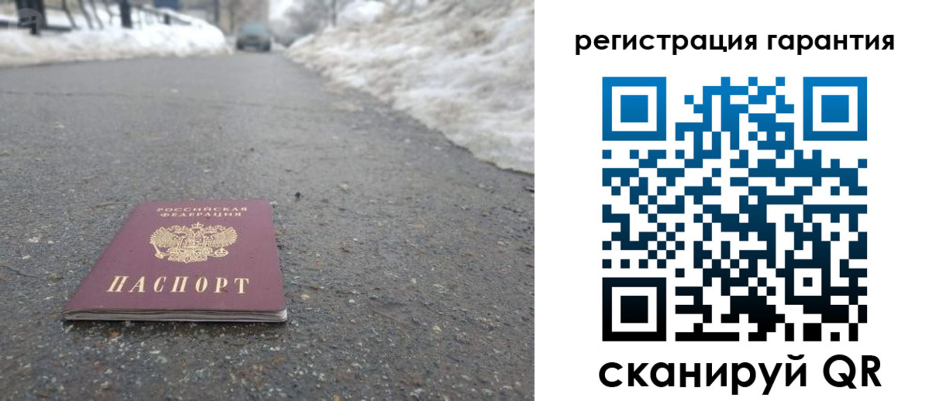 прописка ребенка в Семикаракорске