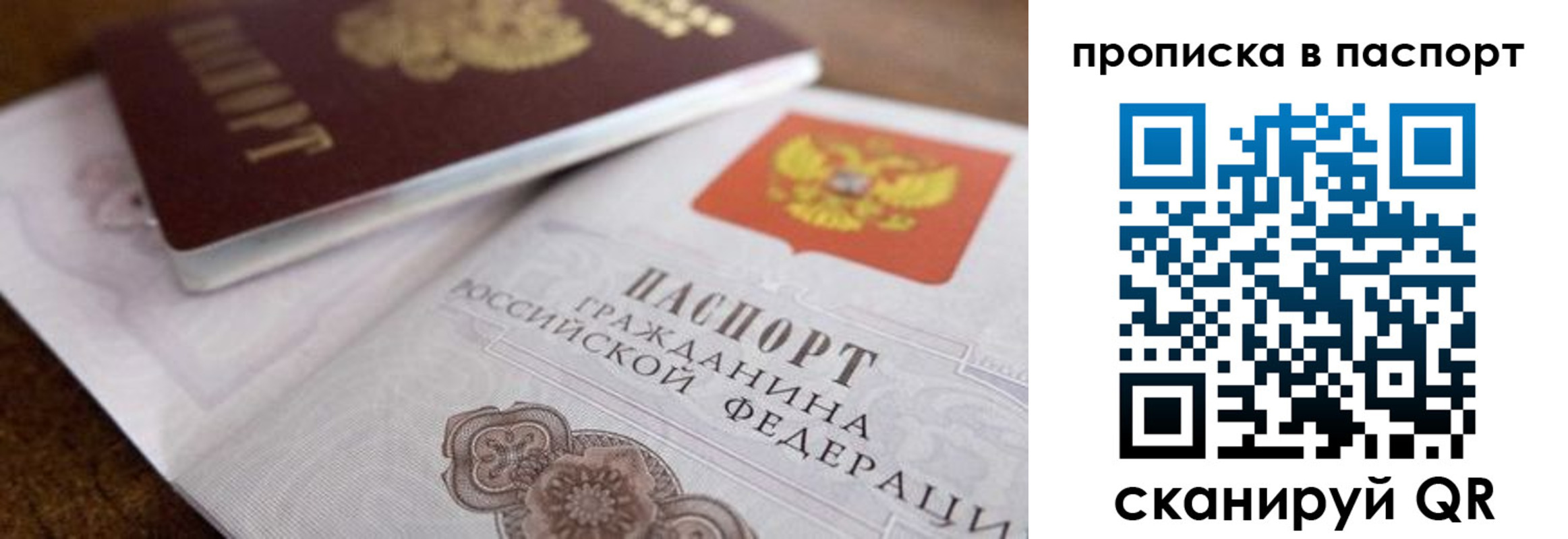 где прописаться в Семикаракорске