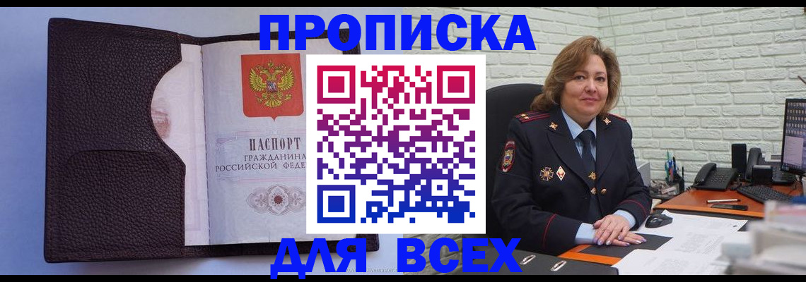 регистрация для школы в Семикаракорске