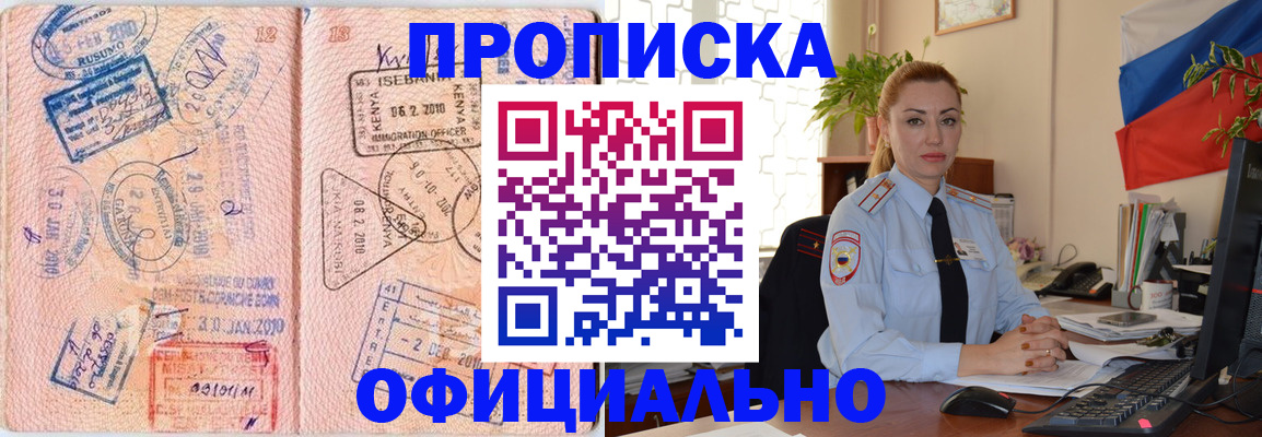 регистрация в Семикаракорске